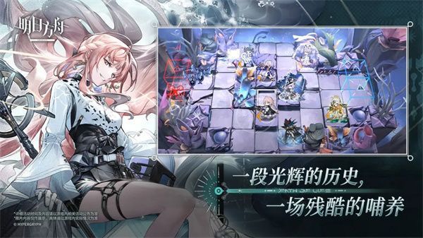 明日方舟台服手机赚钱软件截图1