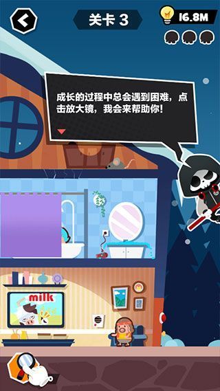 死神奥利给游戏手机赚钱软件截图2
