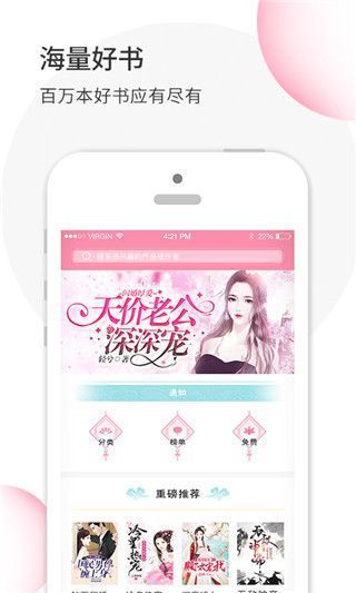 华夏天空app手机赚钱软件截图3