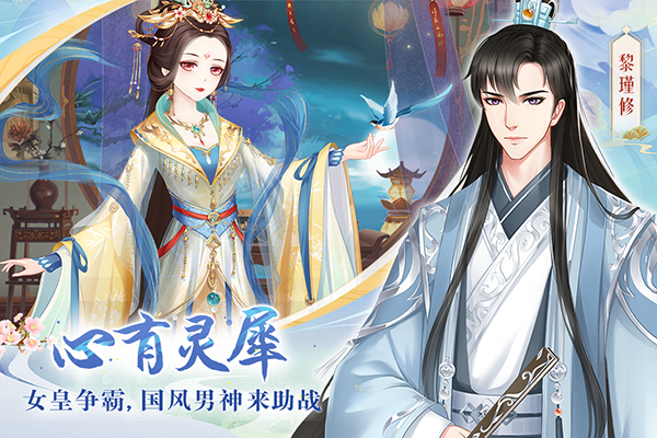 轻舞罗裳九游版手机赚钱软件截图2