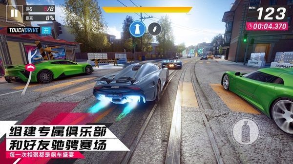 狂野飙车9苹果版手机赚钱软件截图5