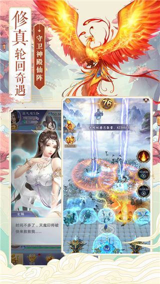 神兽来了官方版手机赚钱软件截图1