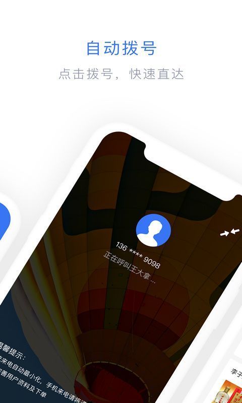 闪兔云App手机赚钱软件截图2