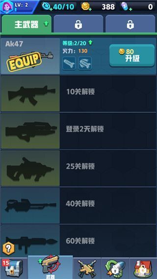 僵尸收割者手机版手机赚钱软件截图2