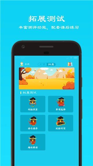 快乐点读手机赚钱软件截图3