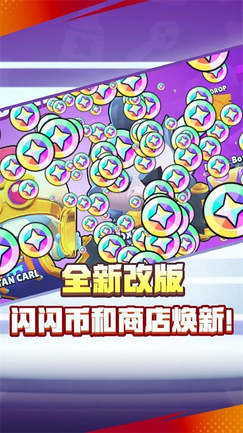荒野乱斗taptap版手机赚钱软件截图5