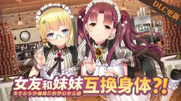 三色绘恋S假若恋色嫣红手机赚钱软件截图1