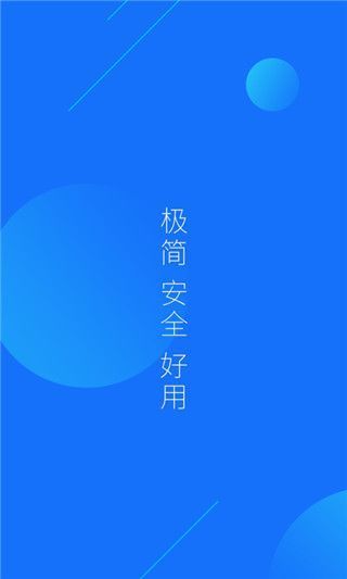 快查浏览器官方版手机赚钱软件截图4