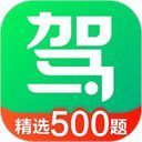 驾校一点通极速版手机赚钱软件