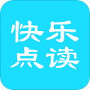 快乐点读手机赚钱软件