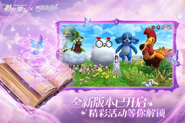 创造与魔法taptap渠道服手机赚钱软件截图3