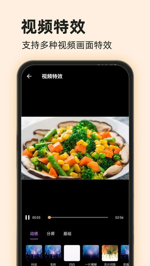 视频压缩app手机赚钱软件截图3