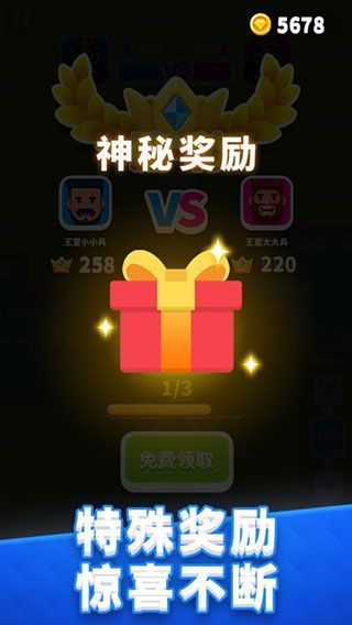 皇室之战手游正版手机赚钱软件截图5