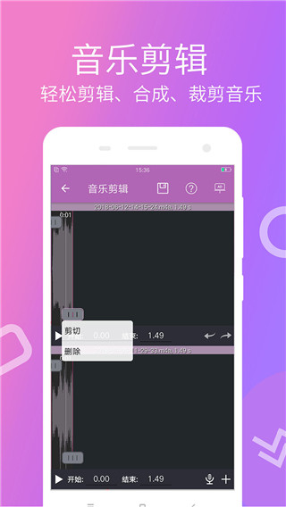 快视频制作app官方版手机赚钱软件截图2