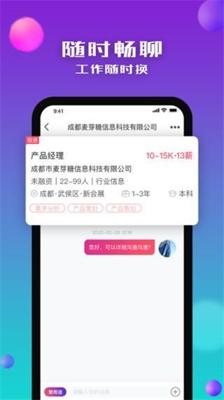 没找app手机赚钱软件截图4