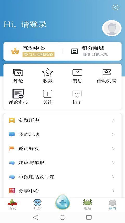 望潮app手机赚钱软件截图2