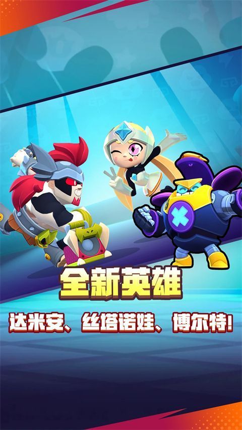 荒野乱斗taptap版手机赚钱软件截图1
