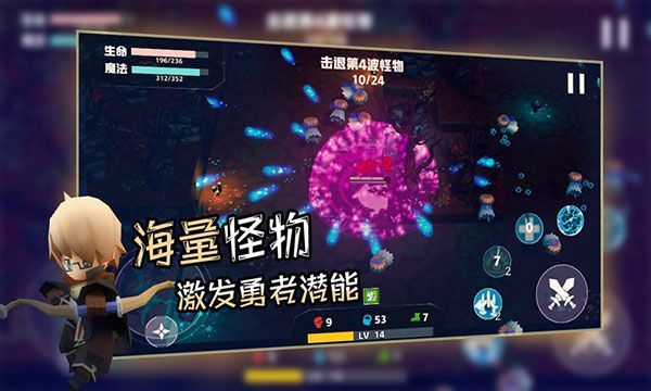 香椿勇者最新版手机赚钱软件截图4