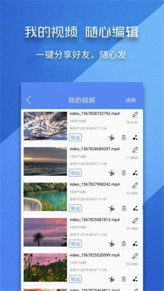 录屏师app官方版手机赚钱软件截图1
