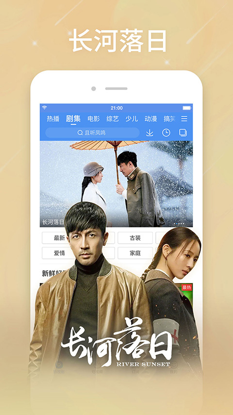 百搜影视大全app手机赚钱软件截图3