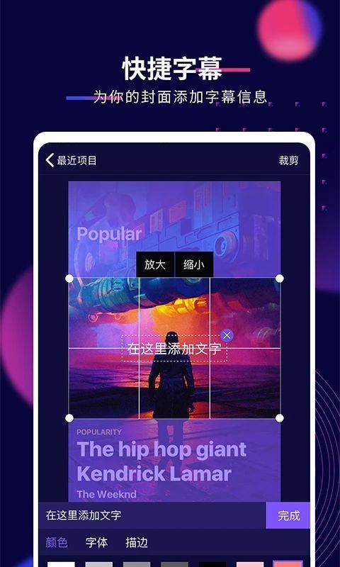 抖影工厂app手机赚钱软件截图4