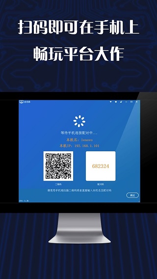 游戏串app手机赚钱软件截图3