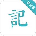浅语日记app手机赚钱软件