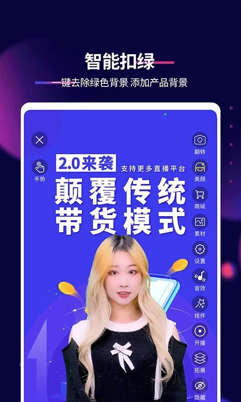 抖影工厂app手机赚钱软件截图1