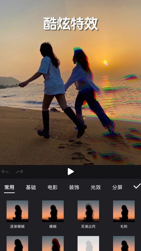 剪影ios版手机赚钱软件截图4
