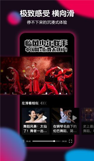票圈视频app手机赚钱软件截图5