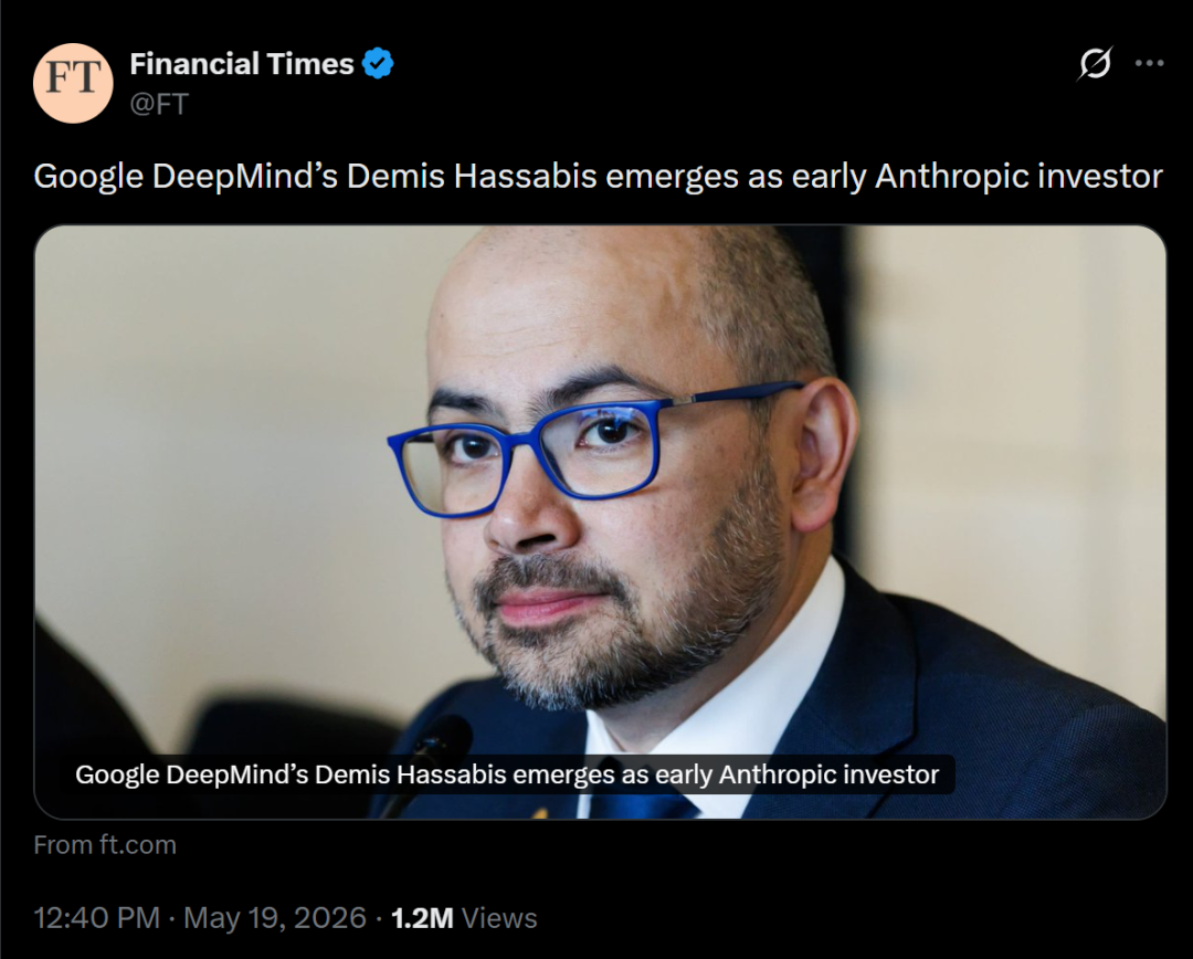 哈薩比斯被發現為 Anthropic 的秘密投資者，悄然掌控全球 AI 生態