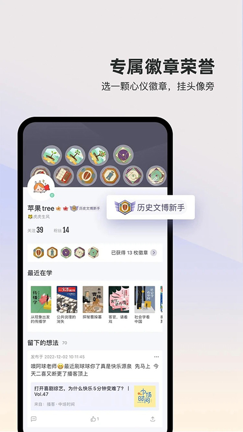 三联中读app手机赚钱软件截图3