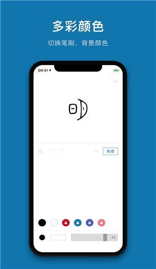 汉字的故事app手机赚钱软件截图3