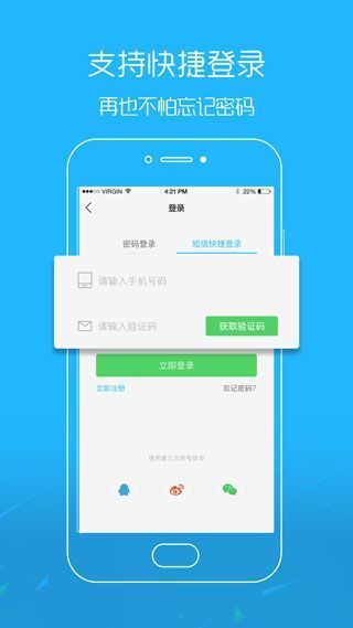 吴川脚爆爆app手机赚钱软件截图1