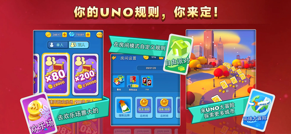 一起优诺苹果版手机赚钱软件截图3