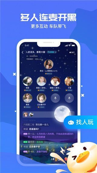 冲鸭app手机赚钱软件截图2