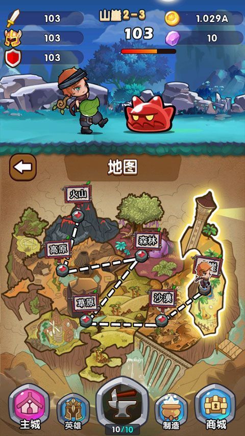 合成奇兵官方版手机赚钱软件截图2