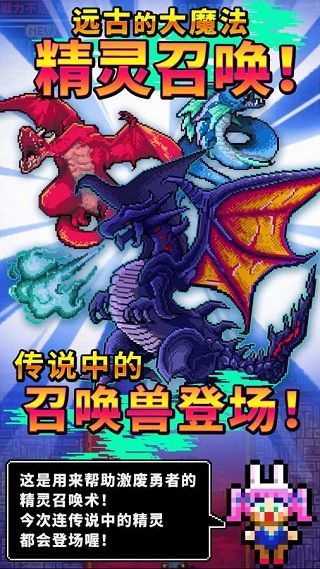 魔王又如何中文版手机赚钱软件截图3