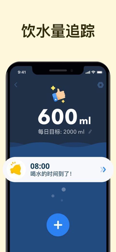 168轻断食苹果版手机赚钱软件截图5