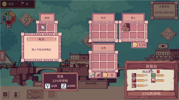 大航空时代手游中文版手机赚钱软件截图2