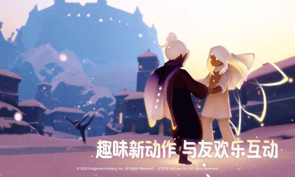 光遇官服官方正版2026手机赚钱软件截图5