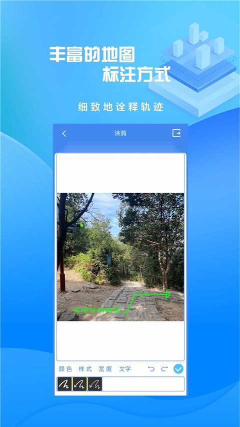 分享轨迹最新版手机赚钱软件截图5