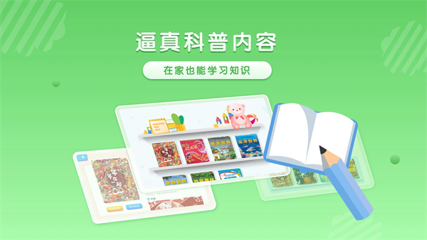跃然纸上app手机赚钱软件截图1