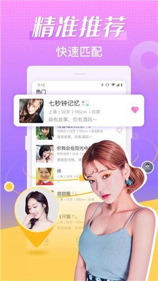 轻甜app手机赚钱软件截图4