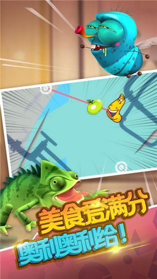 爆笑虫子大冒险游戏手机赚钱软件截图5