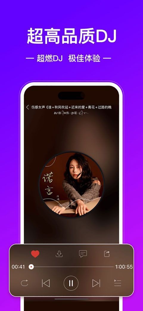 DJ多多苹果版手机赚钱软件截图2