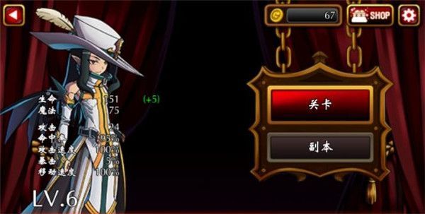 吸血鬼狂刀(Vampire Slasher)手机赚钱软件截图3