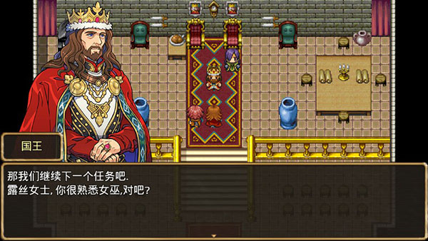 骑士有仙妻汉化版手机赚钱软件截图4
