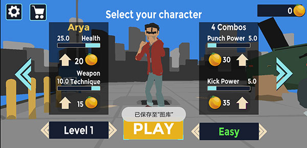 黑帮街战手机版手机赚钱软件截图1