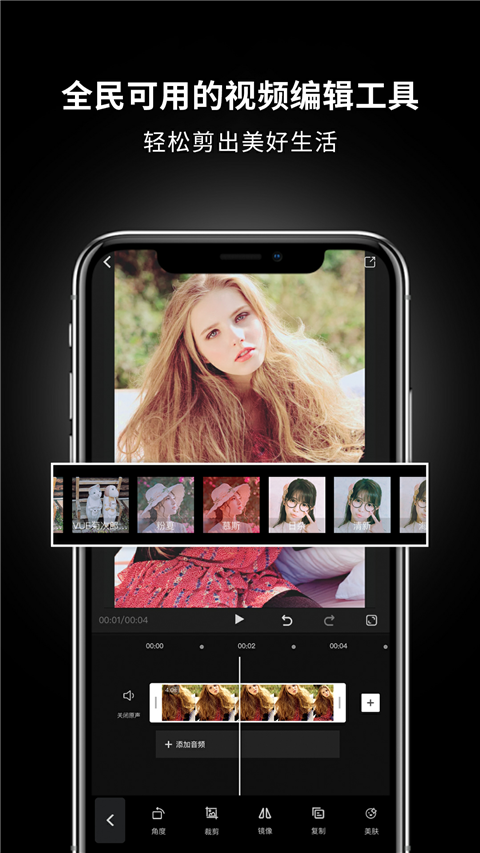 美映app手机赚钱软件截图1